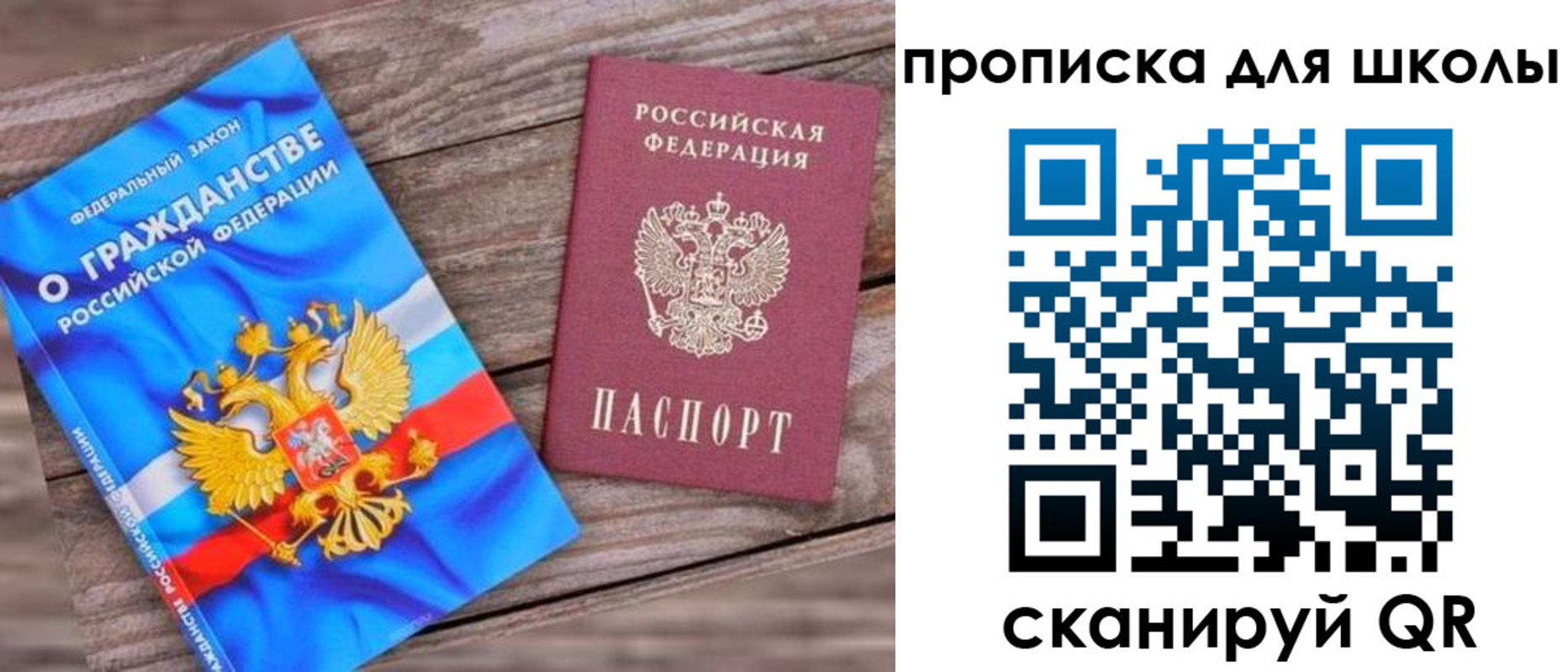 регистрация в Кондрово