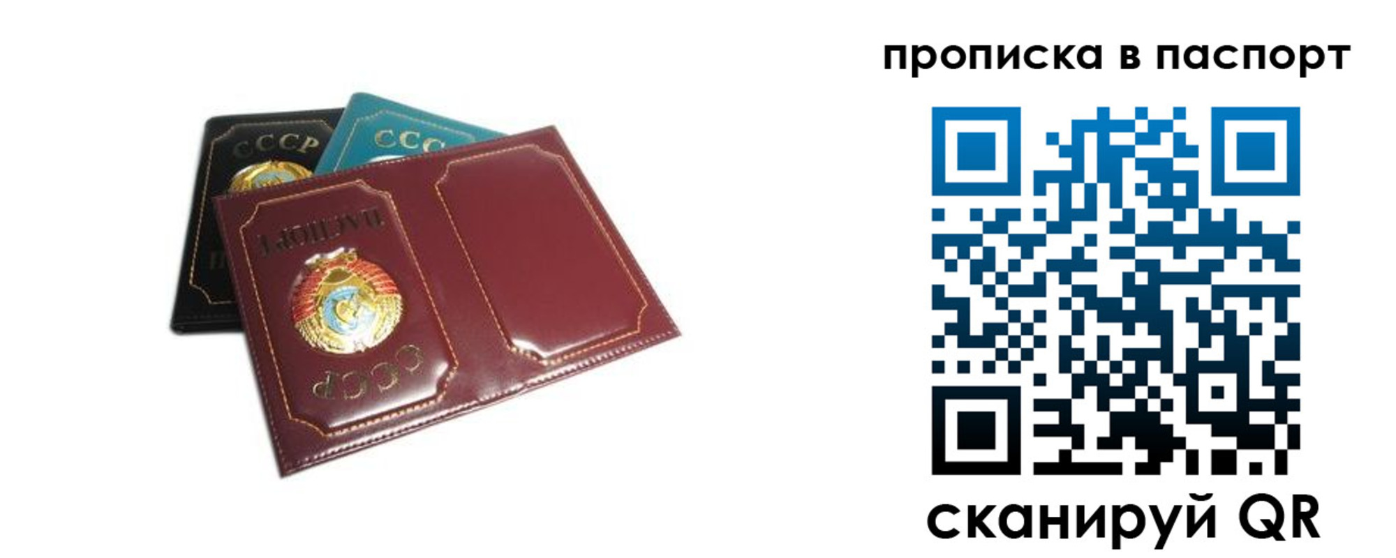 регистрация в Кондрово