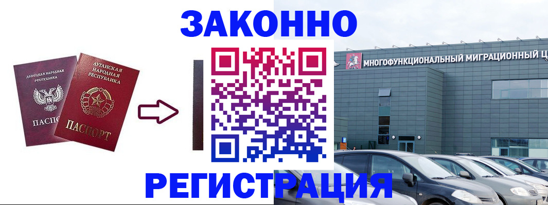 прописка в квартире в Кондрово