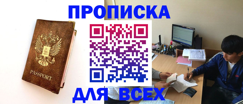 регистрация для дет. сада в Кондрово